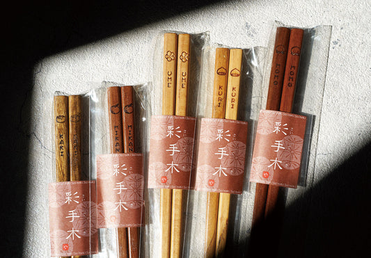 箸 Natural Wood Chopsticks - Fruit Trees